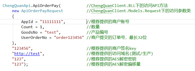 方法参数说明示例